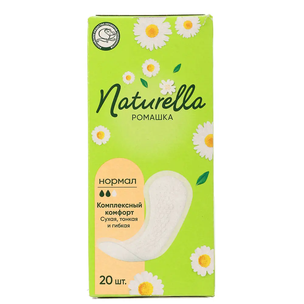 Прокладки ежедневные NATURELLA Ромашка Нормал 20шт - #1