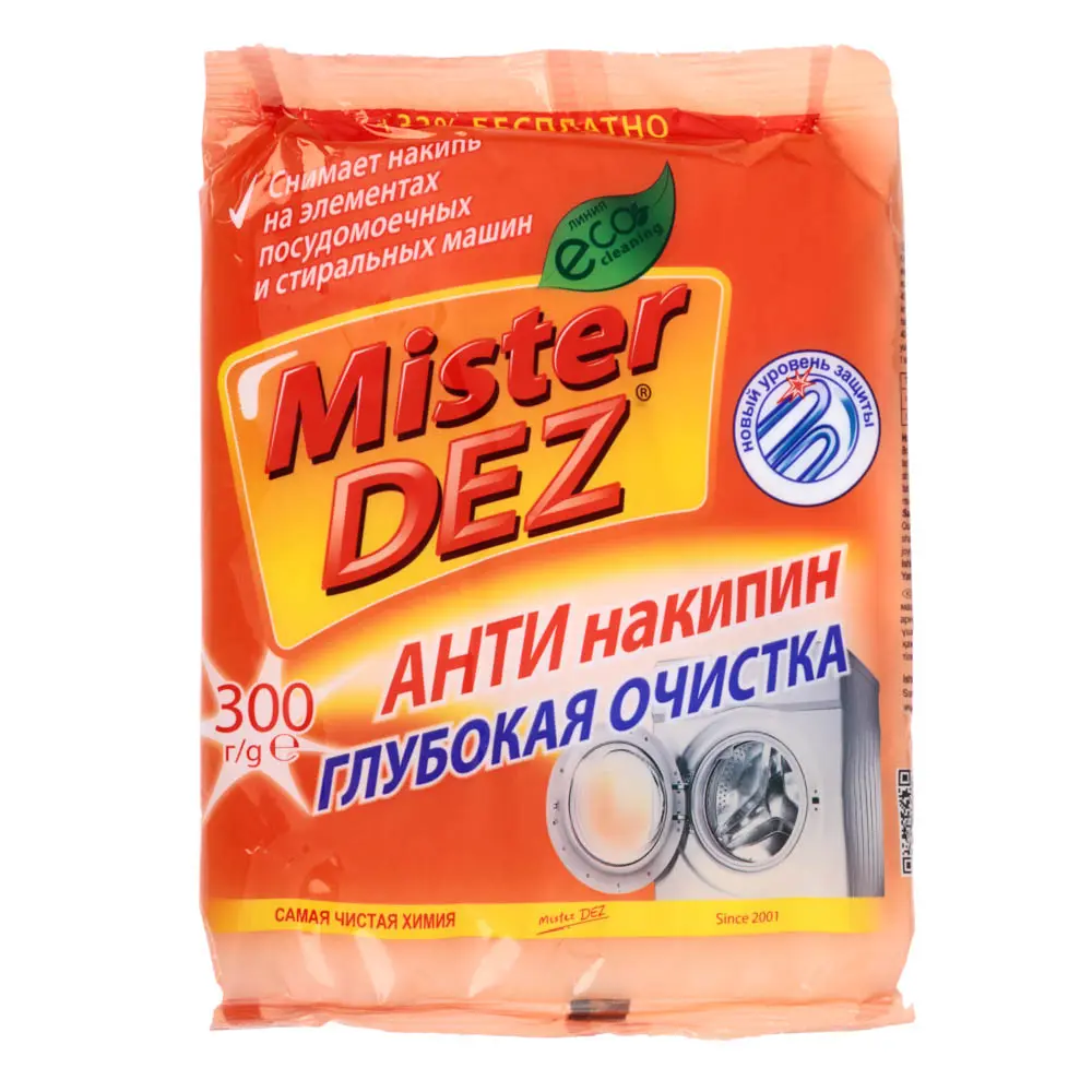 Антинакипин MISTER DEZ Eco-Cleaning Глубокая очистка, м/у, 300 г - #1