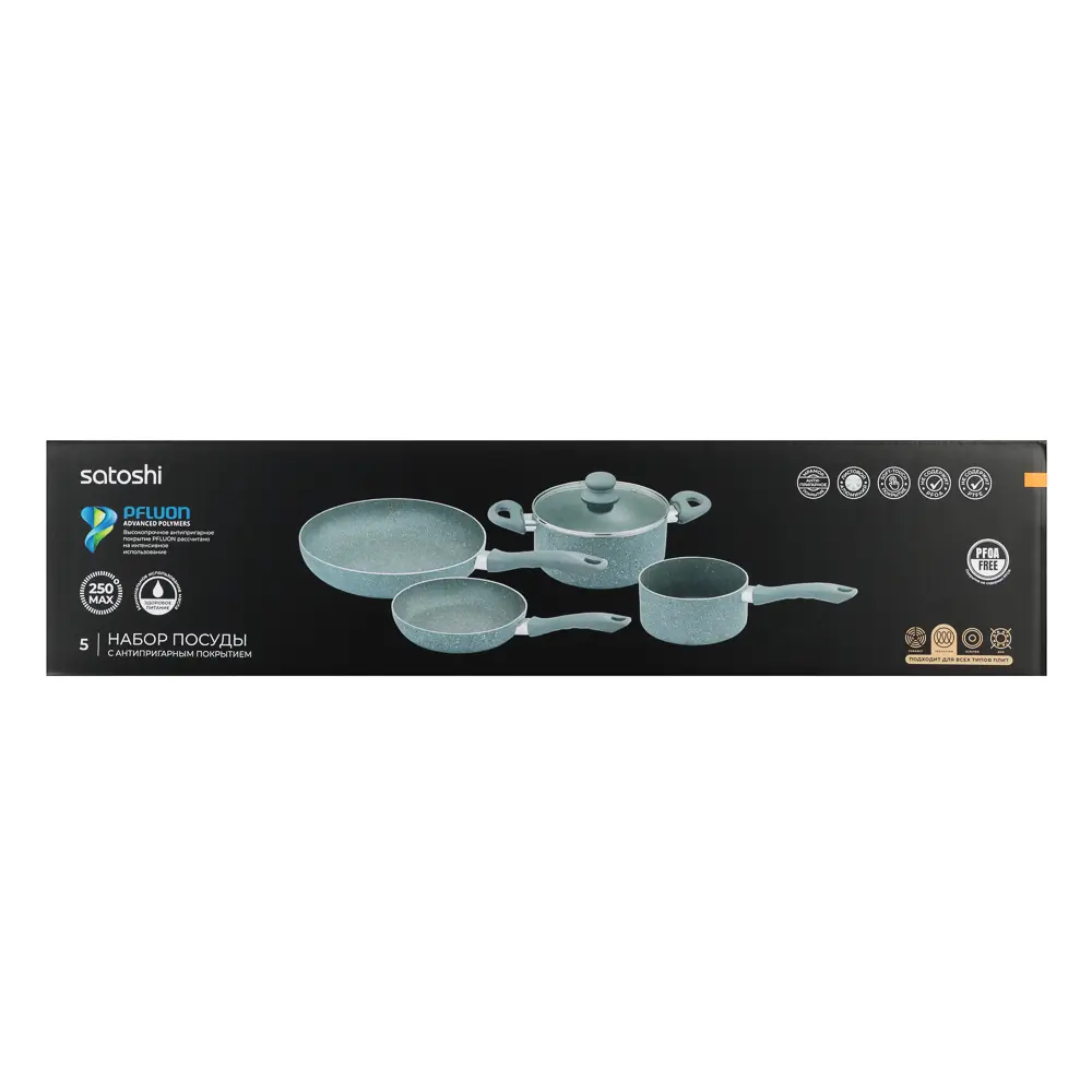SATOSHI Набор посуды 5пр, а/пр.покр. мрамор: кастрюля+крышка 2,8л;ковш 1,6л;сковорода 20,28см,инд - #8
