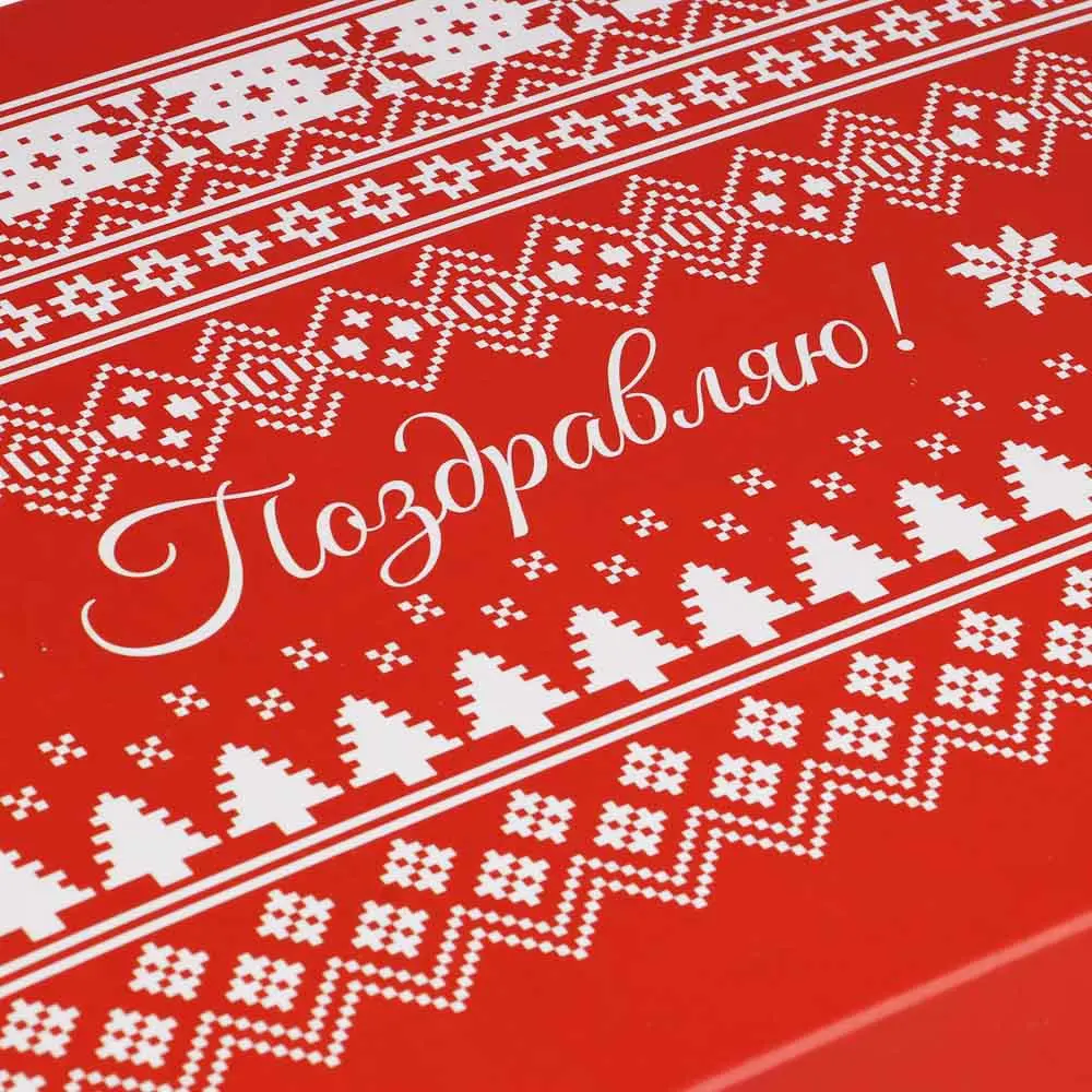 Коробка подарочная складная тм СНОУ БУМ Новый год, 31.2x25.6x16.1см, 4диз, картон - #3
