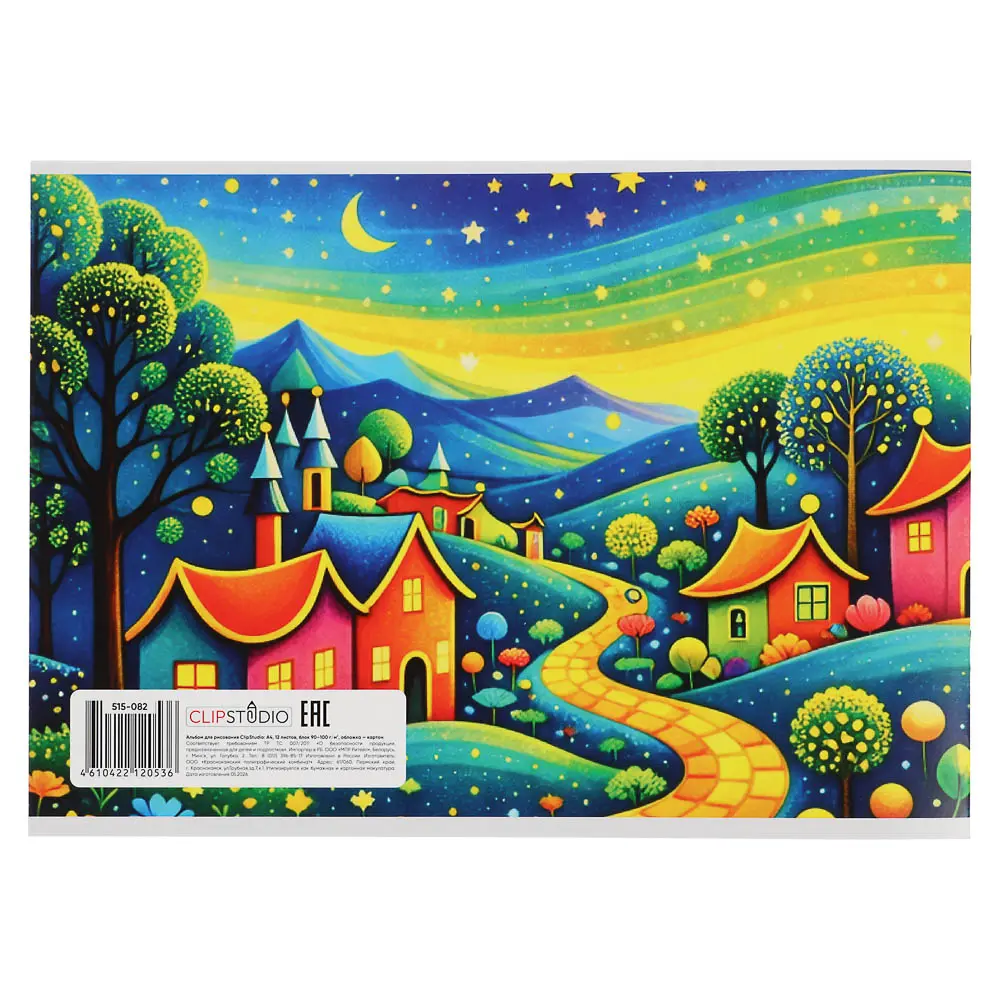 Альбом для рисования ClipStudio А4, 12л., блок 90-100гр/м2, обл картон., ЭКОНОМ - #8