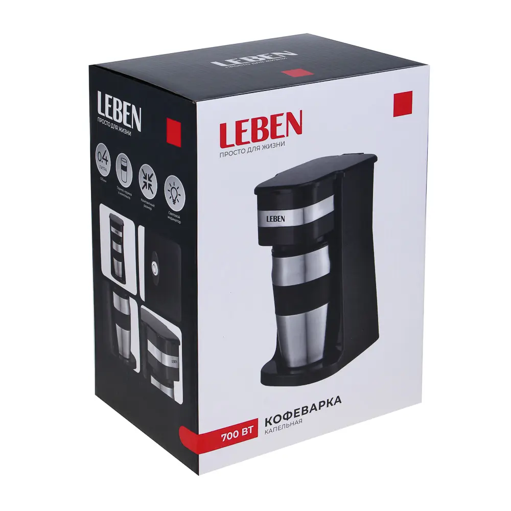 LEBEN Кофеварка капельная, 700Вт, термос-кружка 400мл в комплекте - #12