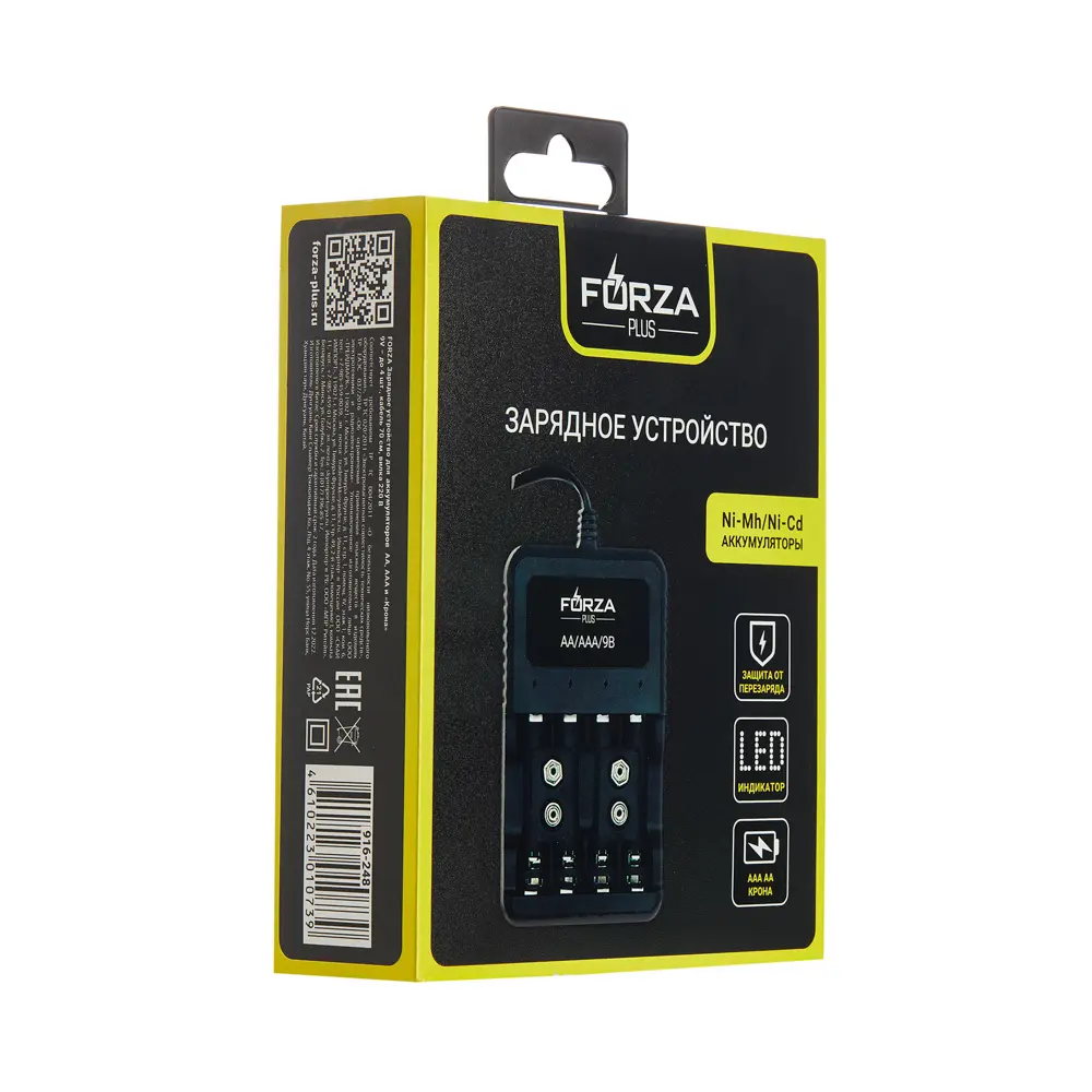 Сетевое зарядное устройство для аккумуляторов AA/AAA FORZA до 4шт, кабель 70см, вилка 220в - #2