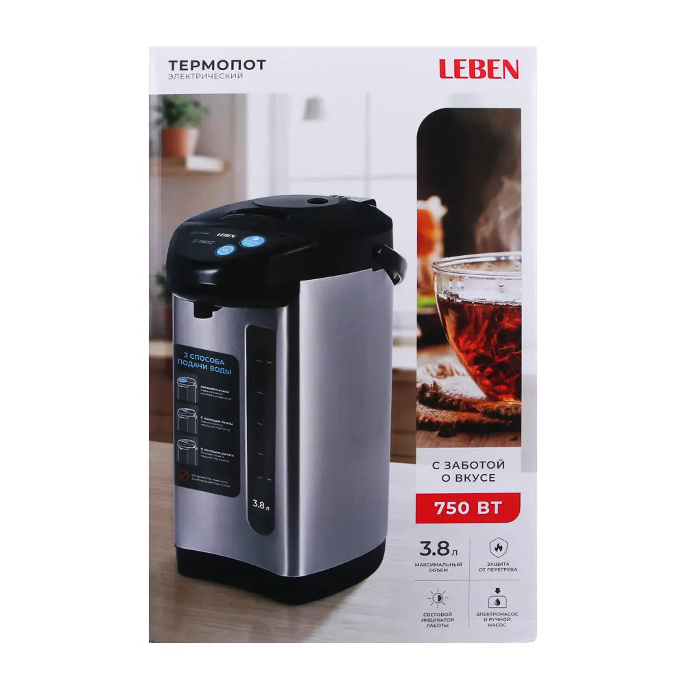 Термопот электрический тм LEBEN 3,8л, 750Вт, ручной и электронасос, черный - #13