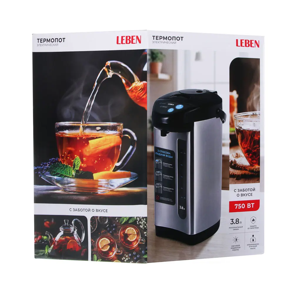 Термопот электрический тм LEBEN 3,8л, 750Вт, ручной и электронасос, черный - #2