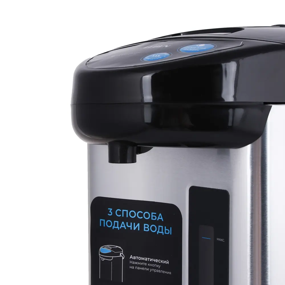 Термопот электрический тм LEBEN 3,8л, 750Вт, ручной и электронасос, черный - #9