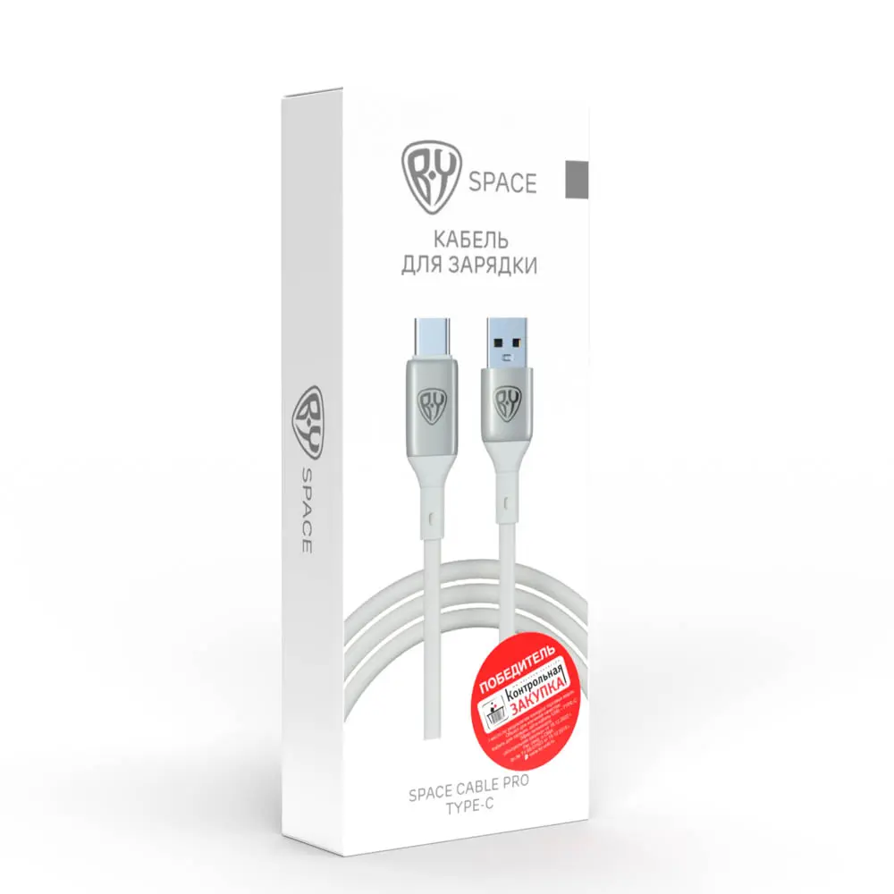 Кабель для зарядки USB(A)-Type C BY Space Cable Pro, 1м, Быстрая зарядка QC3.0, штекер металл, белый - #2