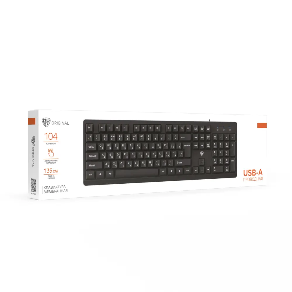 Клавиатура проводная BY PROMO, мембранная, 104кл., белая кириллица, USB, каб. 135см, черный - #2