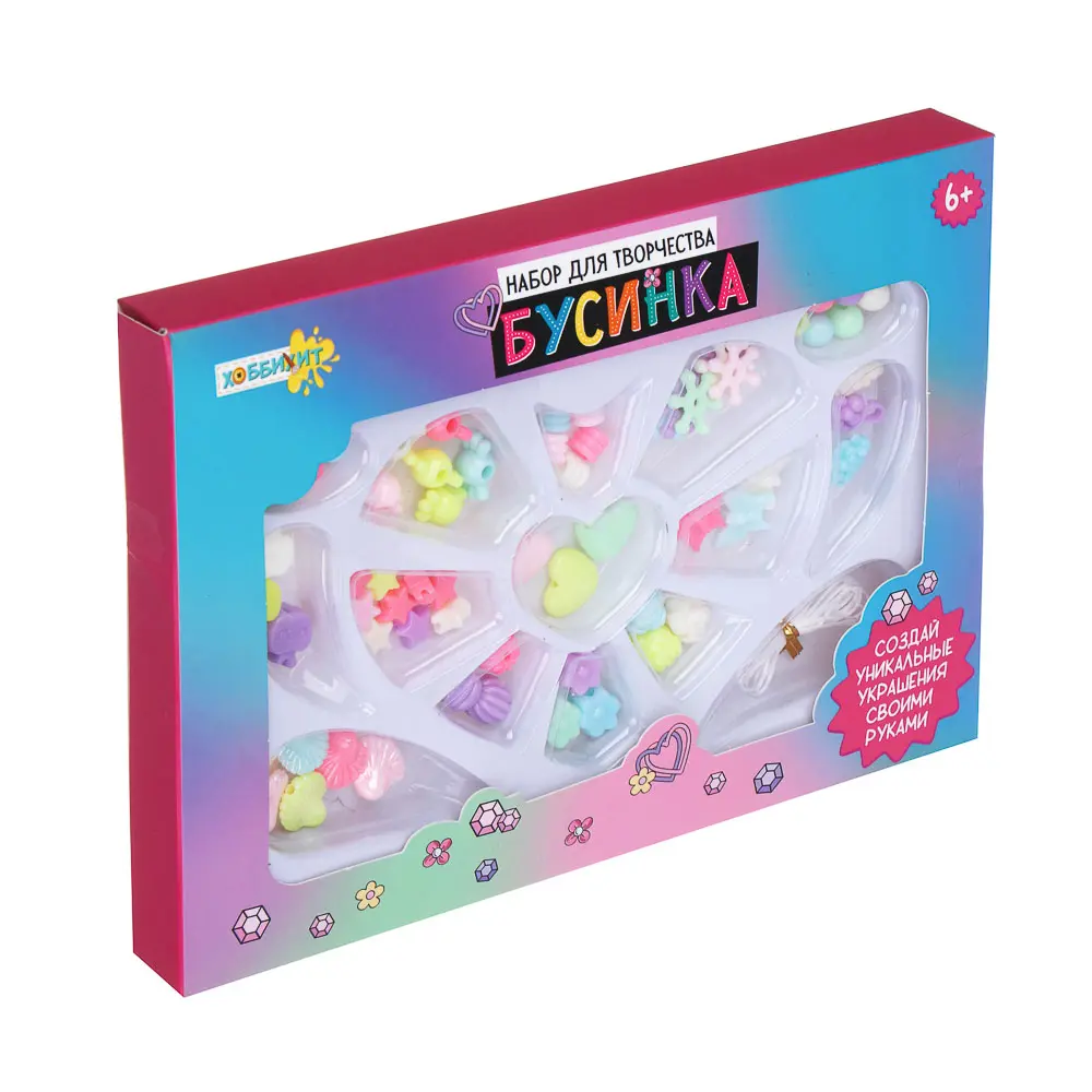 ХОББИХИТ Набор для творчества "Бусинка", PS, 21,3х15,3х2см, 2 дизайна - #10