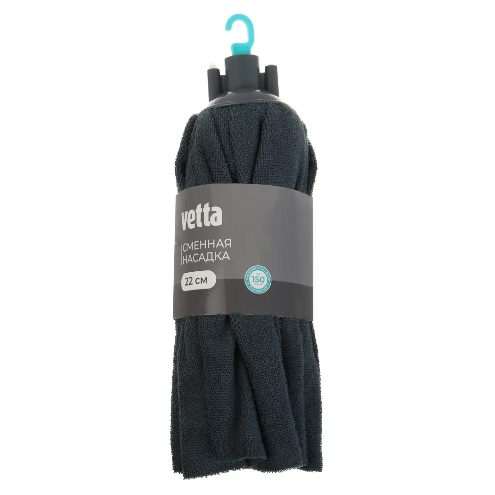 Сменная насадка тм VETTA Хейз, МОП 22 см, 150гр, полиэстер - #6