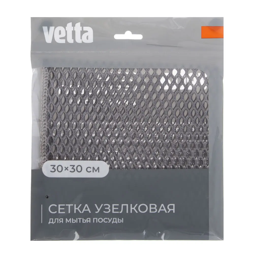 Сетка узелковая для мытья посуды тм VETTA, 30х30см, 130г/кв.м. - #6