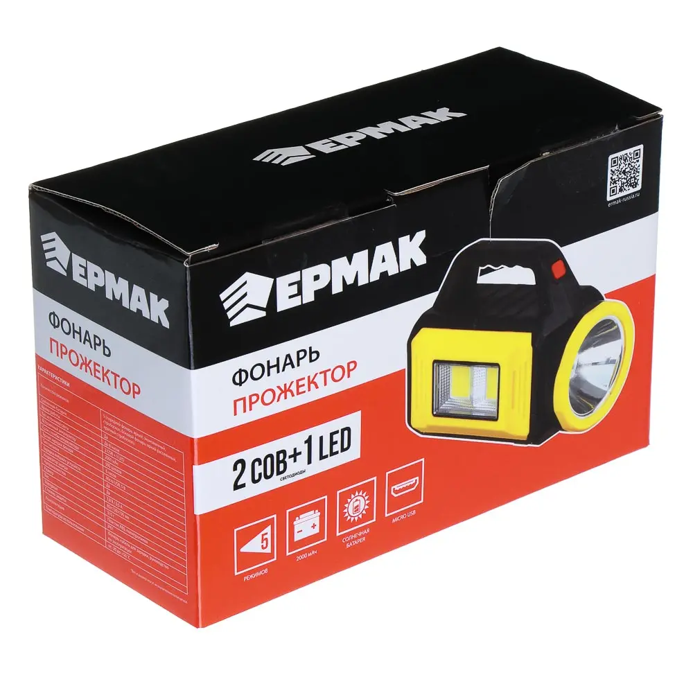 ЕРМАК Фонарь прожектор, солнечная батарея, 2COB+LED, 5 режимов, 2000мАч, 85х130х195 мм, красный свет - #8