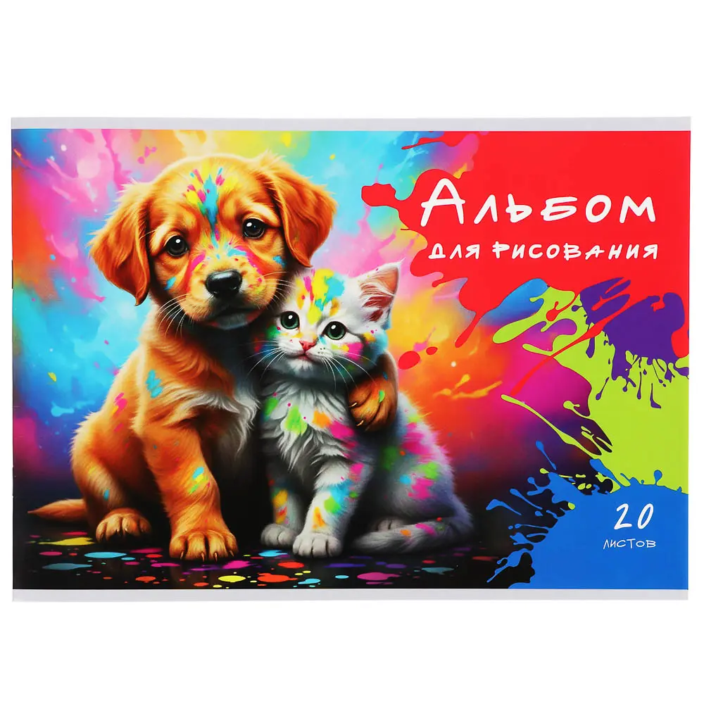 Альбом для рисования ClipStudio A4 20л., офсет 100г/м2, обложка картон, скрепка, - #6