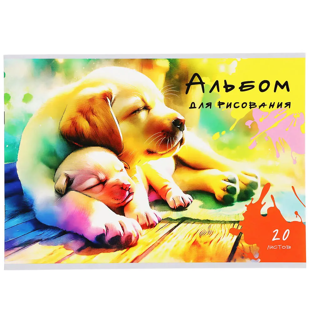 Альбом для рисования ClipStudio A4 20л., офсет 100г/м2, обложка картон, скрепка, - #9