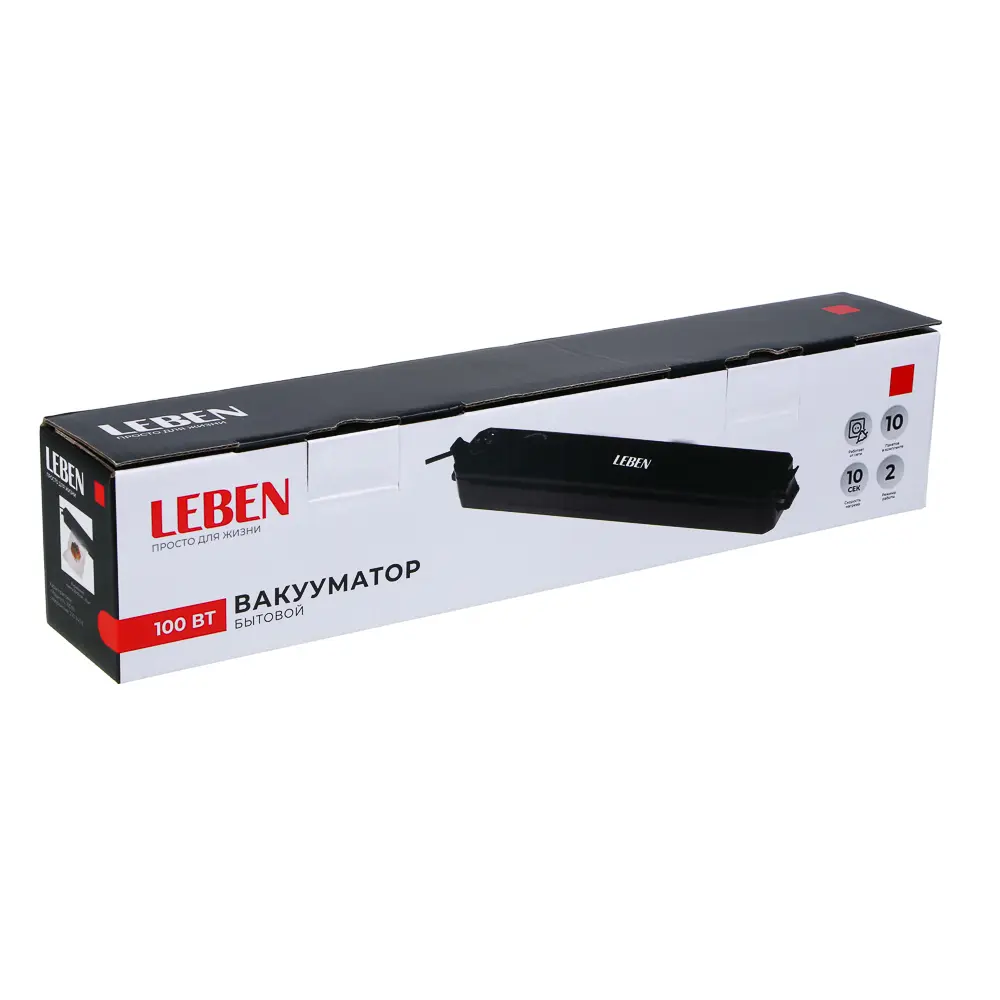 LEBEN Вакууматор бытовой, от сети, 100 Вт, 10 пакетов 20x25 см в комплекте - #11