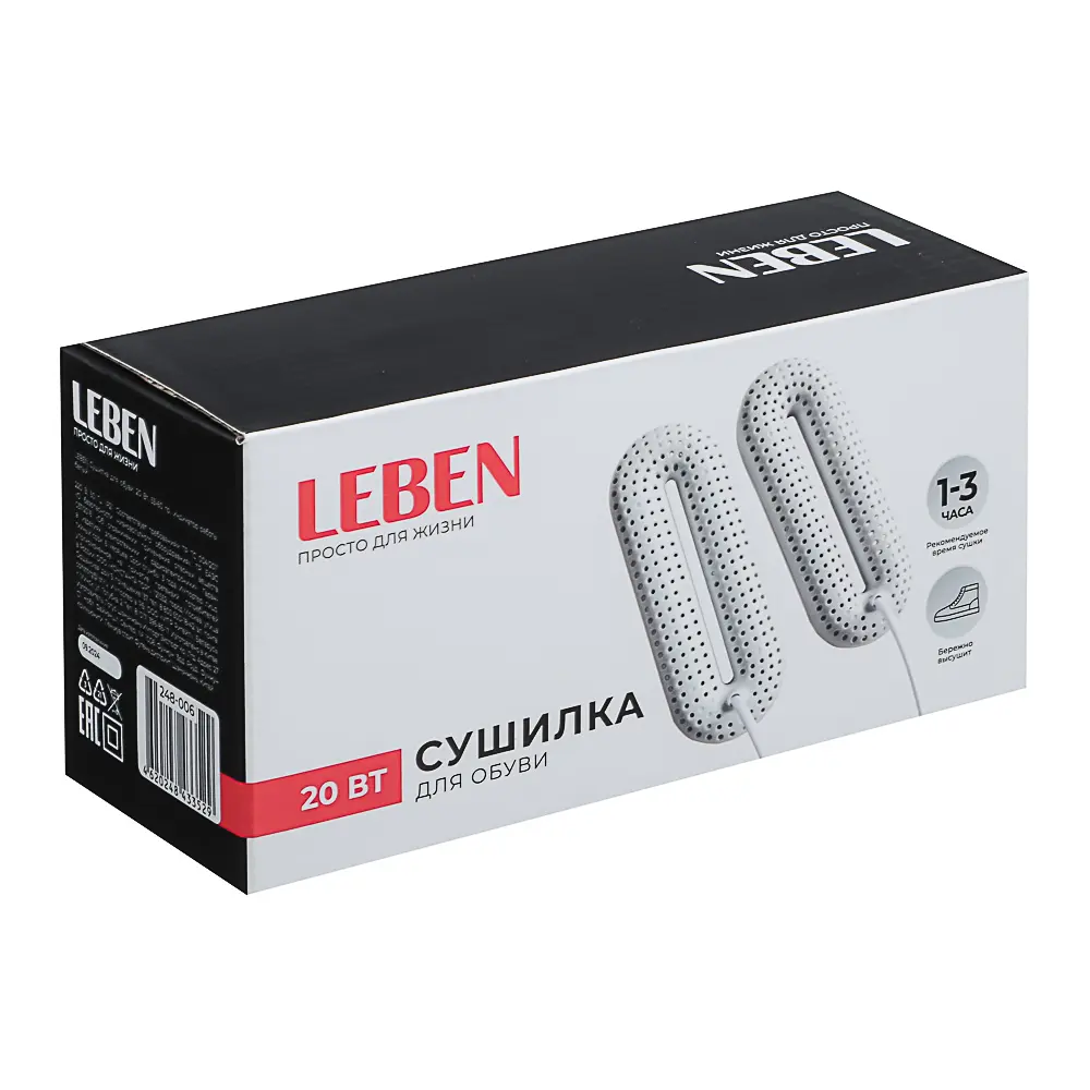 LEBEN Сушилка для обуви, 20 Вт, 55-60 гр., индикатор работы, белый - #4