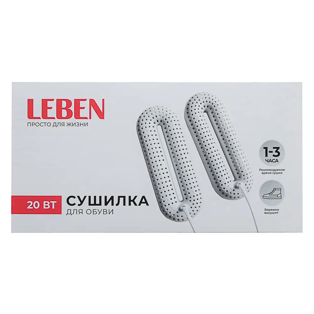 LEBEN Сушилка для обуви, 20 Вт, 55-60 гр., индикатор работы, белый - #5