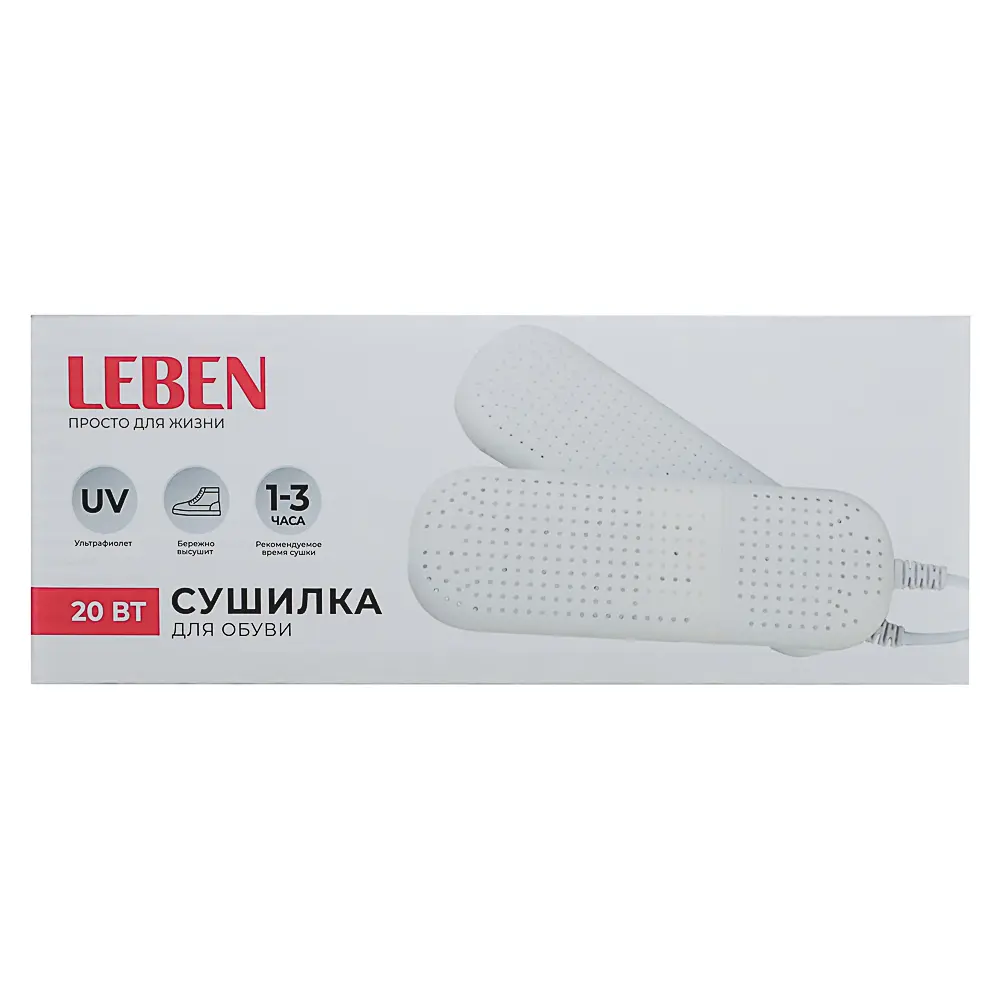LEBEN Сушилка для обуви, 12 Вт, 55-60 гр., индикатор работы, белый, таймер, ультрафиолет - #6