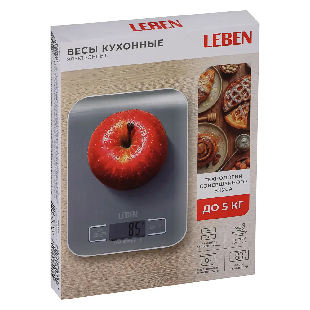 LEBEN Весы кухонные, от 2хААА не в комп, металл, до 5 кг - #8