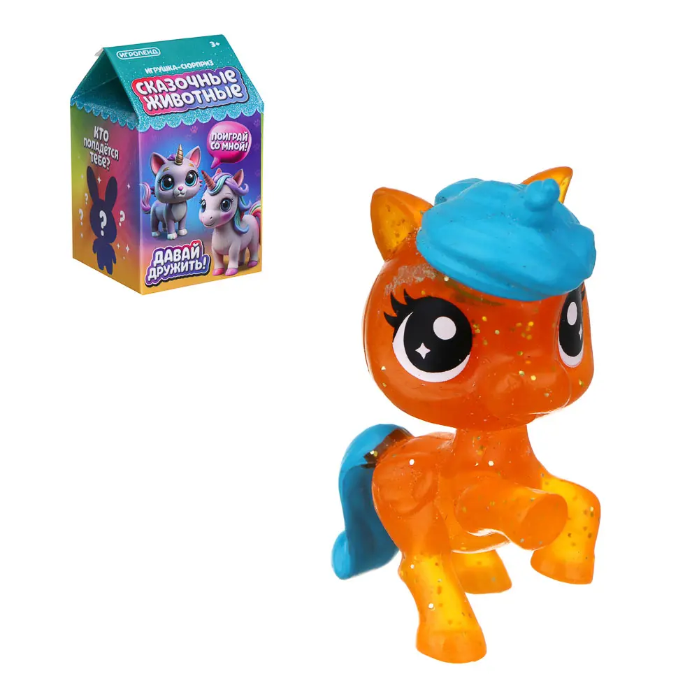 ИГРОЛЕНД Игрушка - сюрприз "Сказочные животные", РР, 4,5х4,5х8см, микс - #1