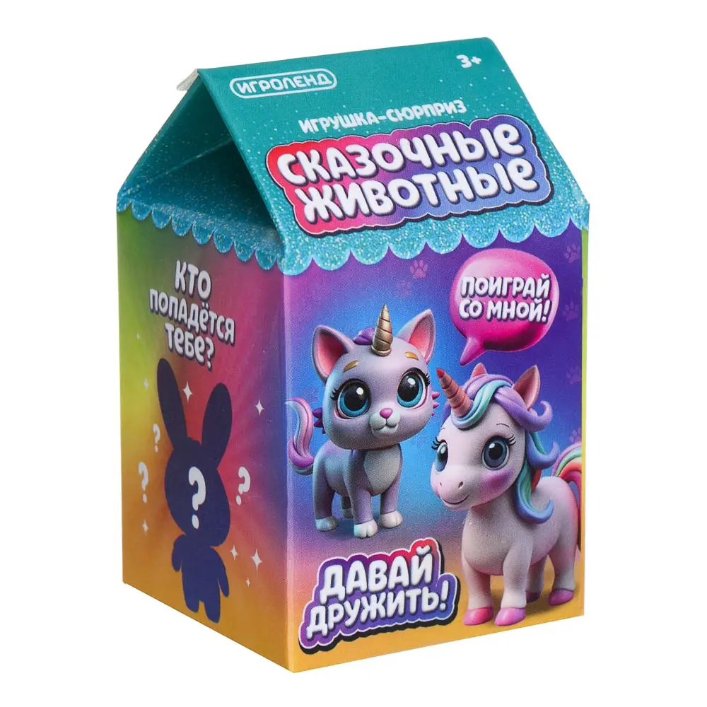 ИГРОЛЕНД Игрушка - сюрприз "Сказочные животные", РР, 4,5х4,5х8см, микс - #3