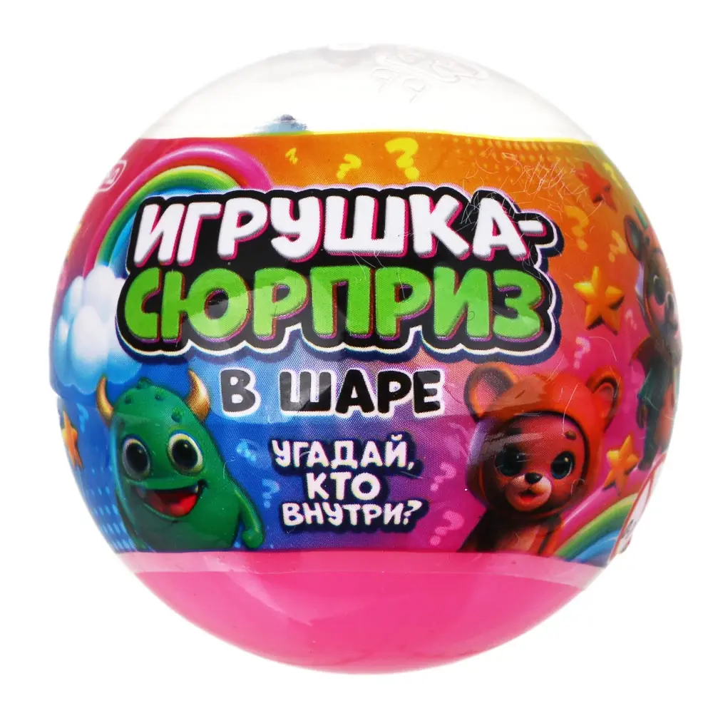 ИГРОЛЕНД Игрушка-сюрприз в шаре, d=5см, TPR, «Монстрики», микс - #3