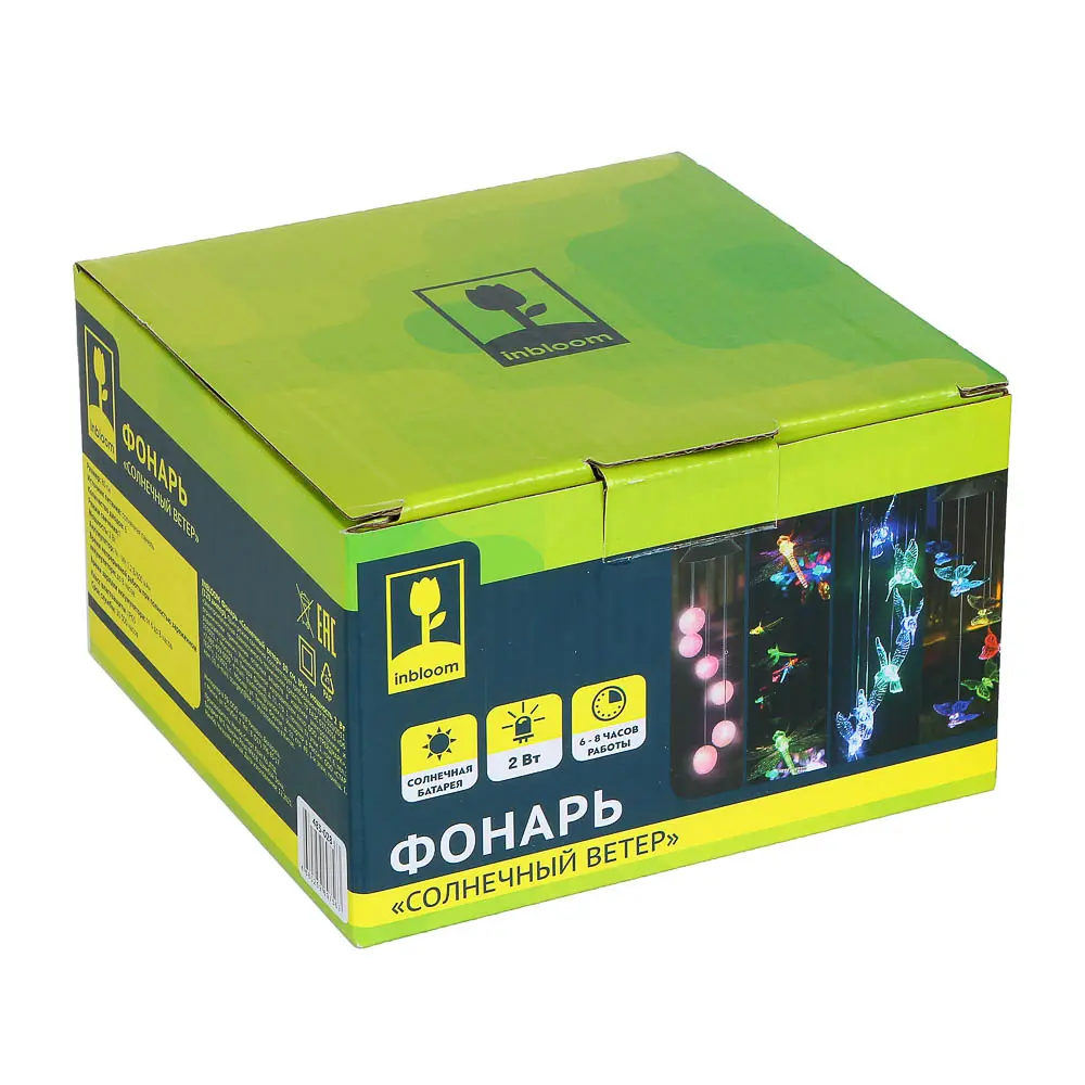 INBLOOM Фонарь Солнечный ветер 80см, IP65, мощность 2Вт, (120 ампер), 4 вида - #5