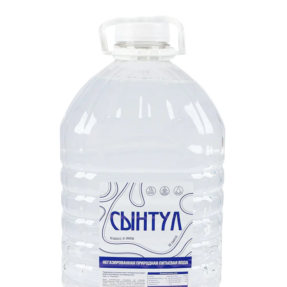 Вода питьевая негазированная «Сынтул» 5,0 л. - #3