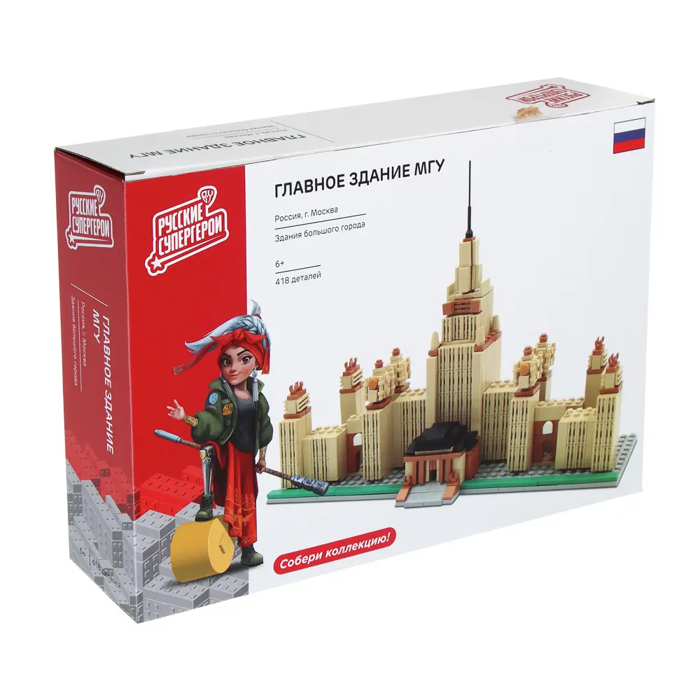 BY Русские Супергерои Конструктор "Главное здание МГУ", 395-418 деталей, ABS, 30х20х6см - #3