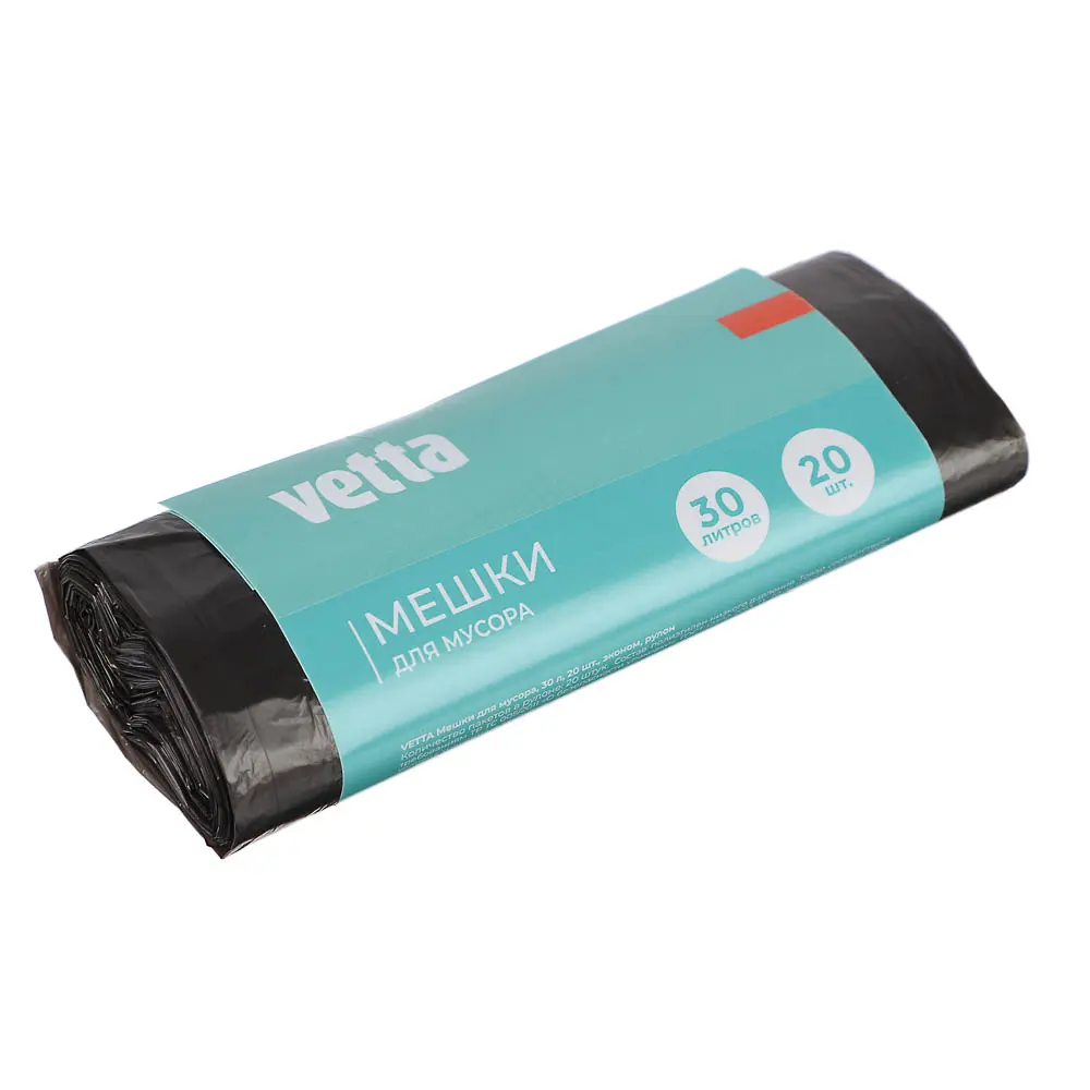 Мешки для мусора тм VETTA, 30 л., 20 шт., эконом, рулон - #1
