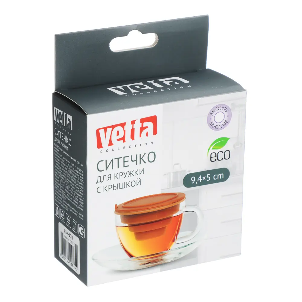 VETTA Ситечко для кружки с крышкой, 9,4х5см, силикон - #7