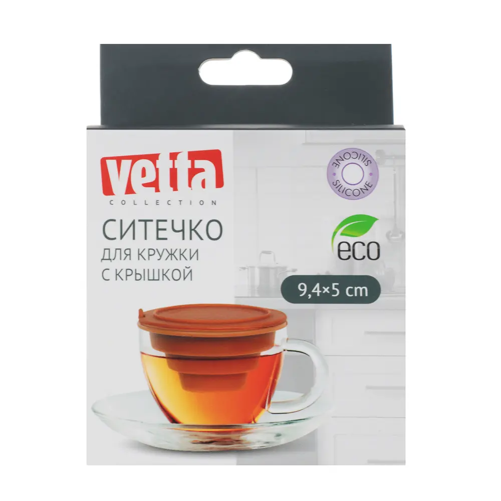 VETTA Ситечко для кружки с крышкой, 9,4х5см, силикон - #8