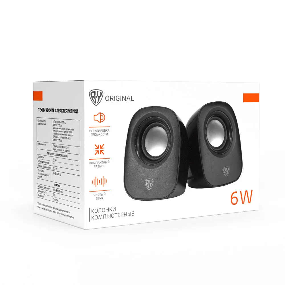Колонки компьютерные проводные BY, 6W., 3.5 мм. mini-jack, USB, регулятор громкости, пластик, чёрный - #2