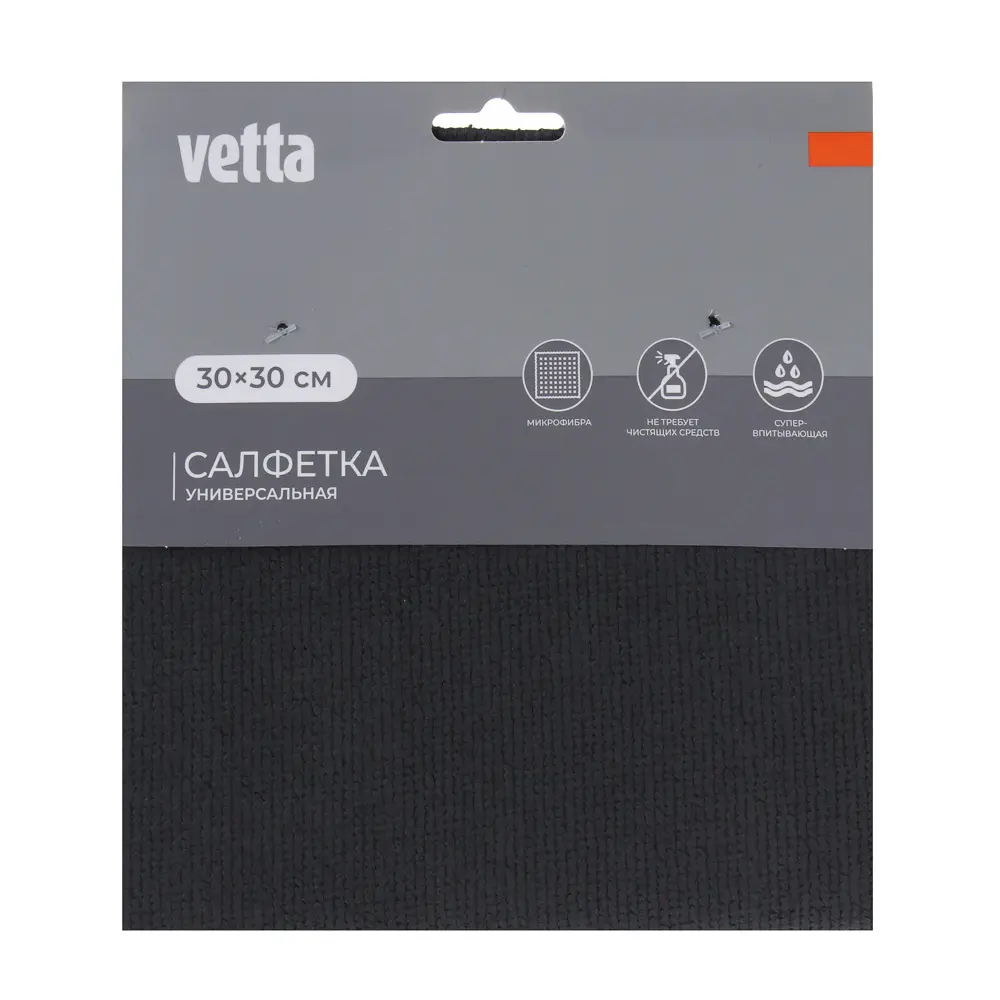 VETTA Салфетка из микрофибры, супервпитывающая, пропитка PU, 1шт, 30х30см, 290г/м2 - #4
