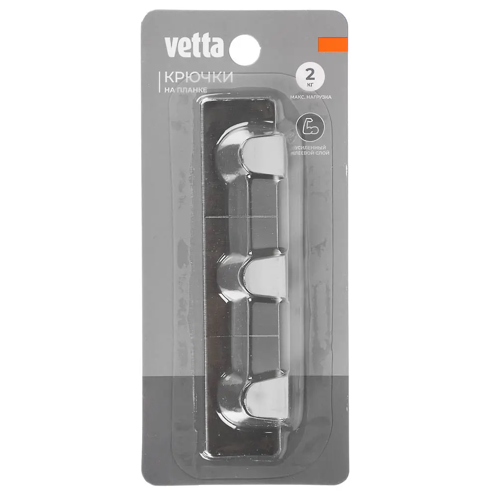 Планка с 3 крючками самоклеящаяся тм VETTA, 2,5х12см, нерж.сталь 430 - #1