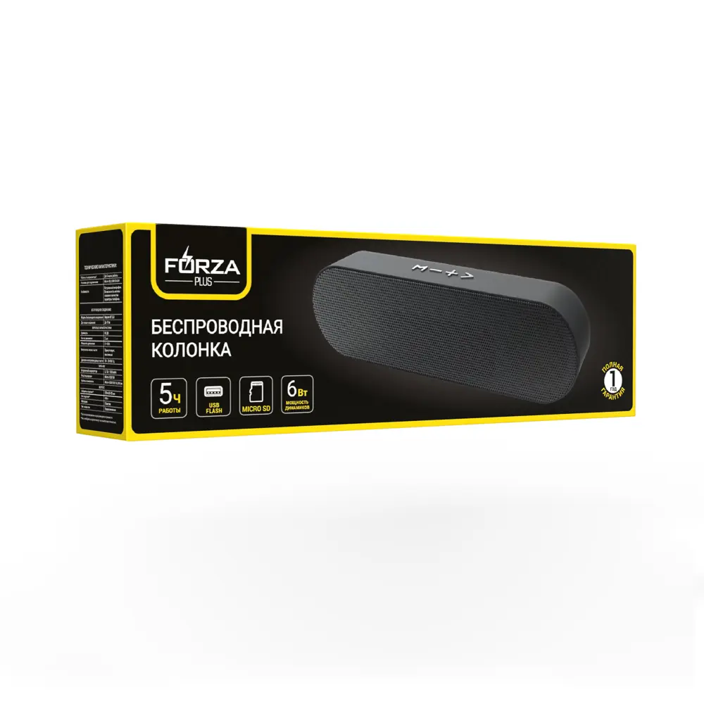 Колонка беспроводная FORZA, 2x3 Вт, 1200мАч, БТ5.0, пассивный излучатель, 23x6,5x3,5см, пластик - #2