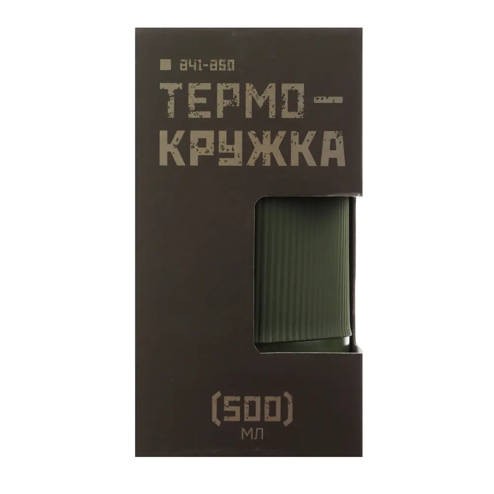 SATOSHI Термос-кружка 500мл "Хаки", нерж.сталь - #9