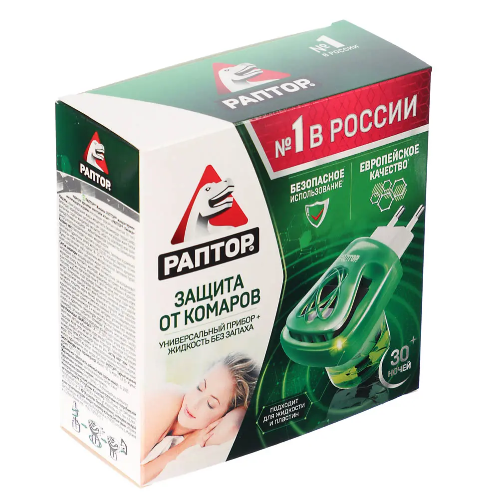 Комплект для защиты от комаров РАПТОР: электрофумигатор+жидкость без запаха, 30 ночей, 20мл - #9
