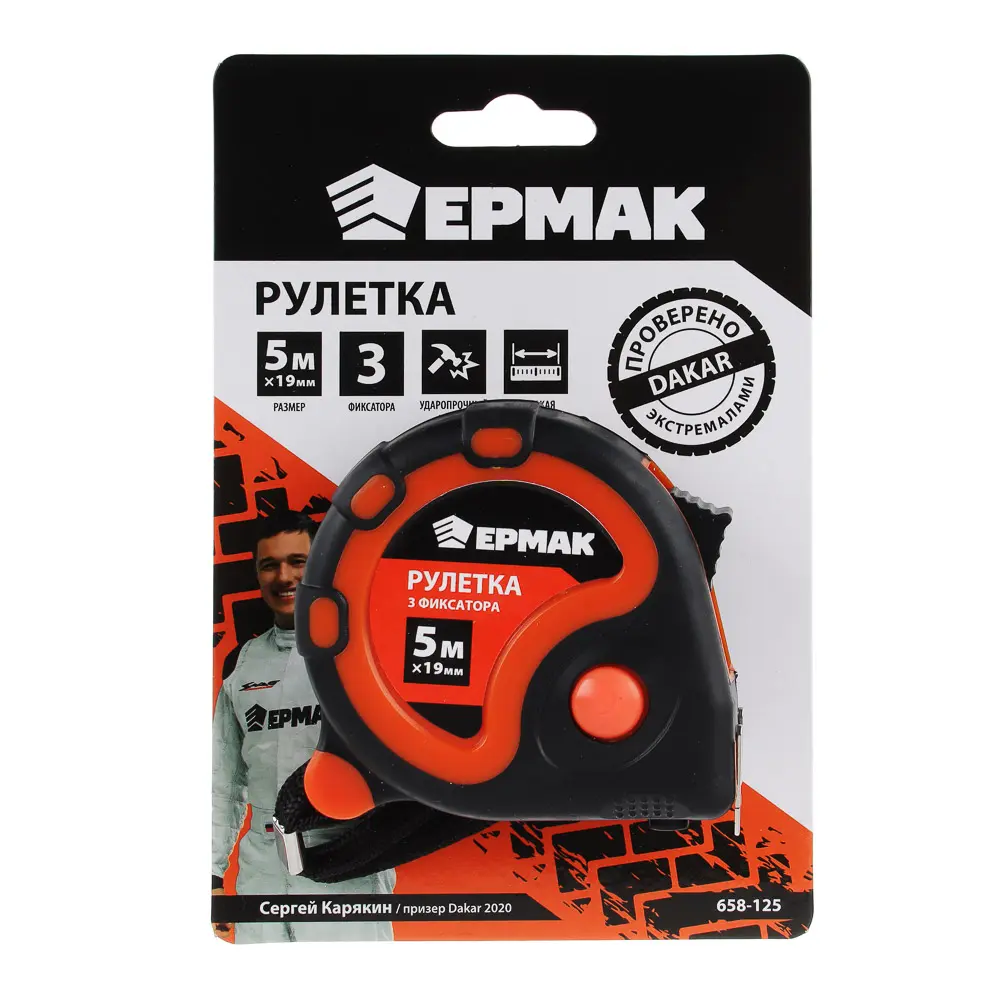 ЕРМАК Рулетка "3 ФИКСАТОРА", 5м х 19мм, 2х-сторонний зацеп, корпус ABS+TPR - #4