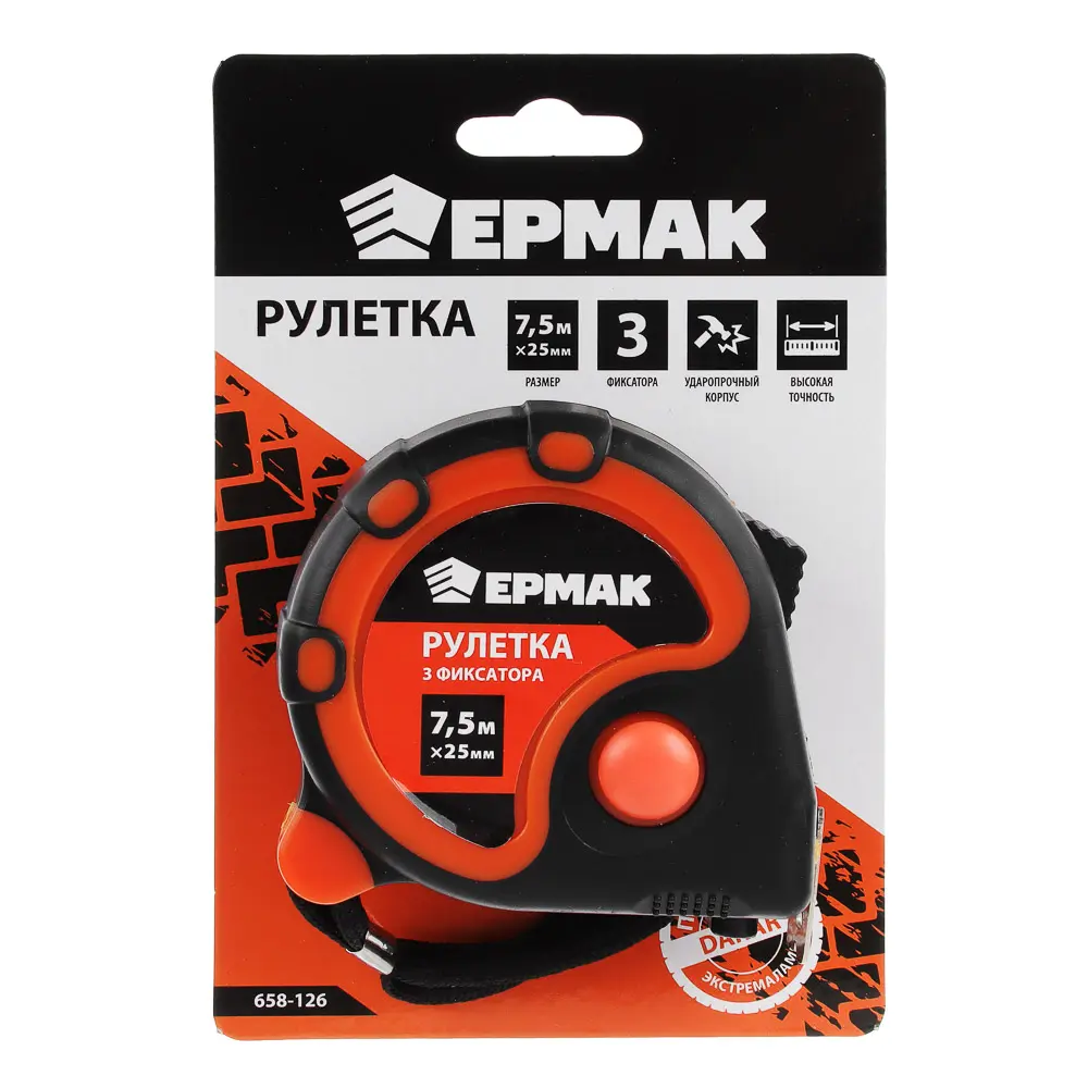 ЕРМАК Рулетка "3 ФИКСАТОРА", 7,5м х 25мм, 2х-сторонний зацеп, корпус ABS+TPR - #4