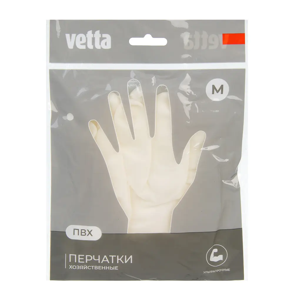 Перчатки хозяйственные ультра-прочные, тм VETTA, размер M, ПВХ 55 гр, белый цвет - #6