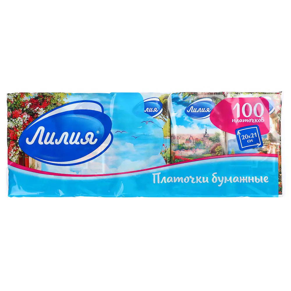 Платочки бумажные ЛИЛИЯ неароматизированные, 2 слоя, 10шт - #5