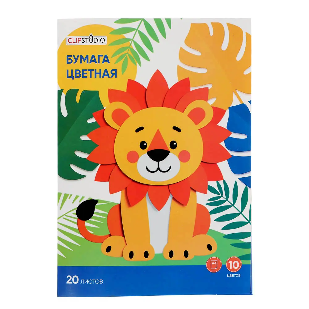Бумага цветная ClipStudio А4, двухстор., 20 л., 10 цв., в папке - #1