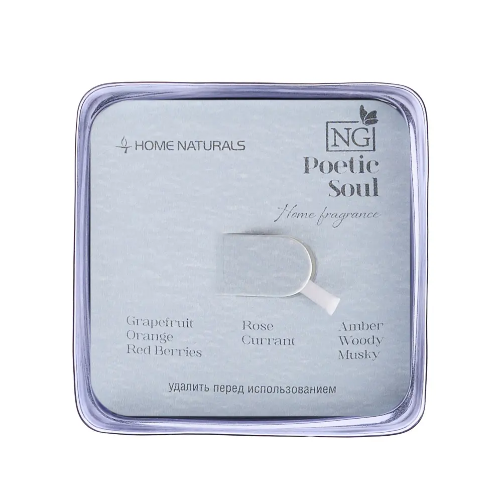 NEW GALAXY Свеча ароматизированная Home Naturals, poetic soul, rosso nobile,leather noir,pear&freesi - #5