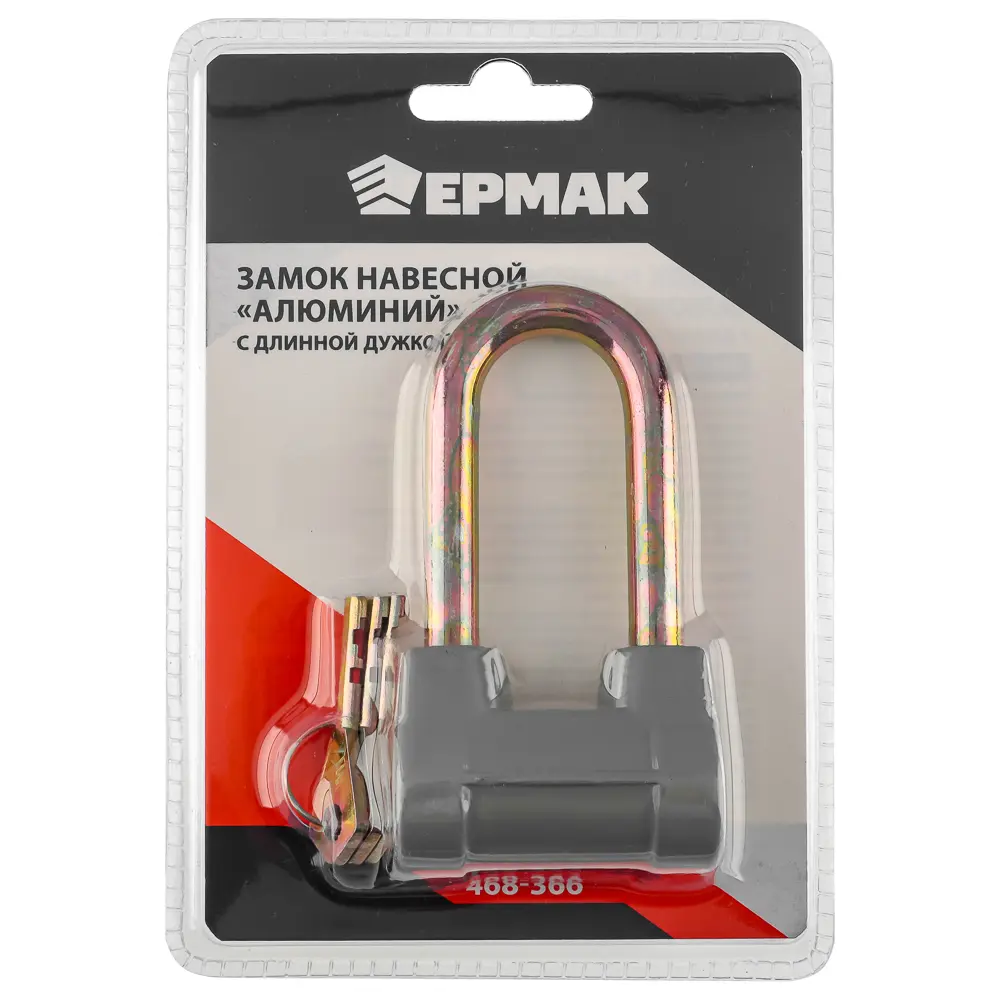 ЕРМАК Замок навесной "Алюминий" 60мм с длинной дужкой - #1
