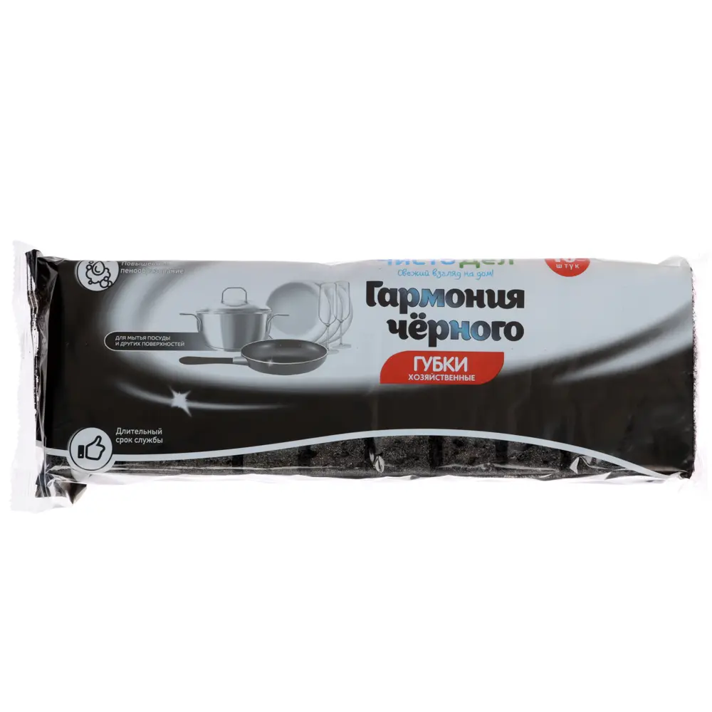 Губки для мытья посуды Гармония черного, 9,8x6,6x3,0см, 10шт - #4