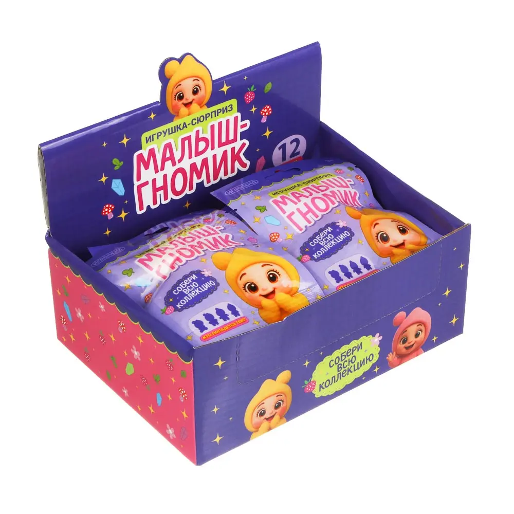 Игрушка сюрприз "Малыш-гномик", ИГРОЛЕНД, полистоун, 9х12 см - #4