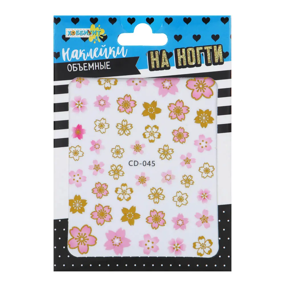 ХОББИХИТ Наклейки на ногти объемные, бумага, 13х9 см, 10 дизайнов - #1