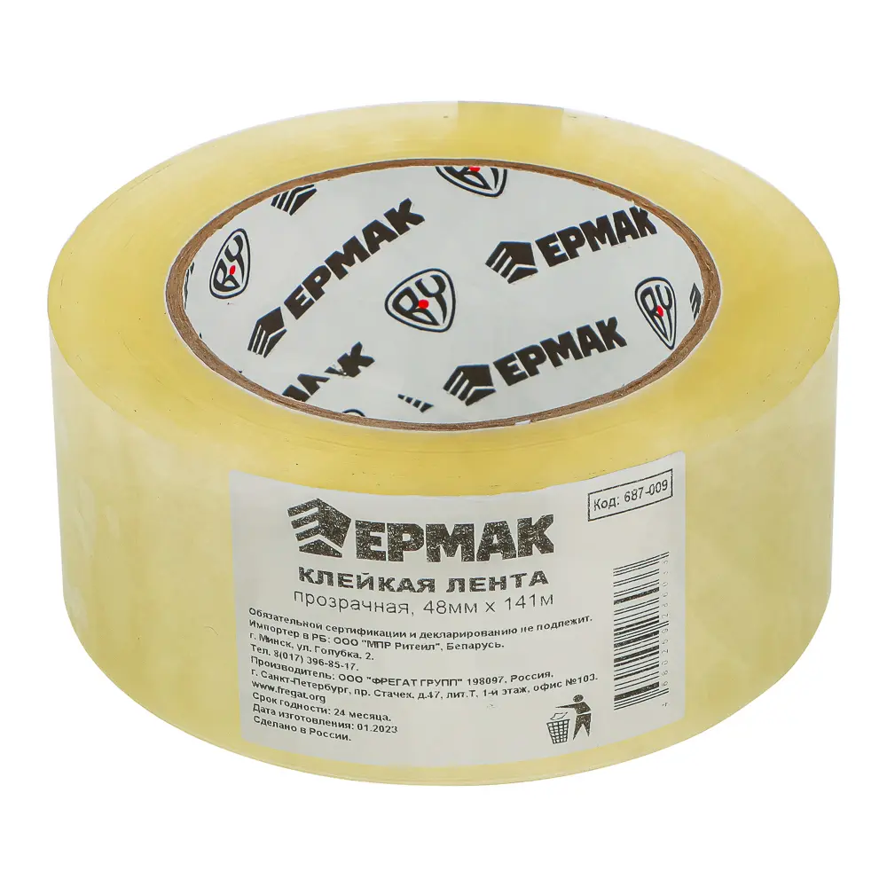ЕРМАК Клейкая лента прозрачная 48мм x 141м - #4