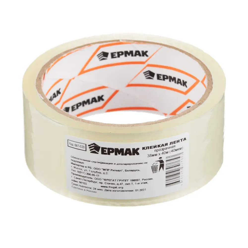 ЕРМАК Клейкая лента прозрачная 38мм x 40м - #2
